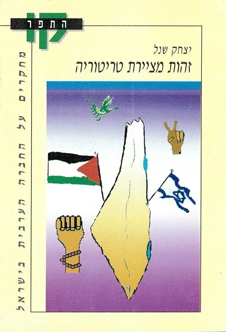 Identity Paints Territory