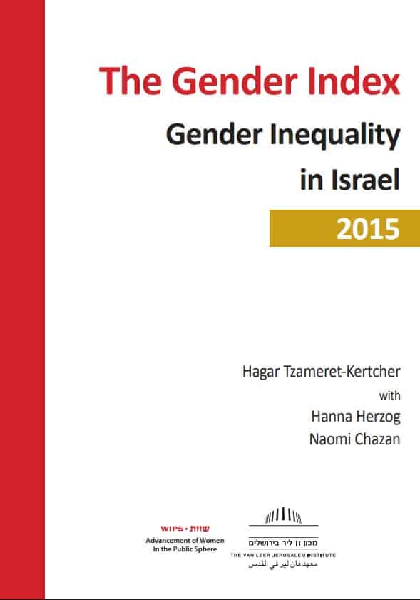The Gender Index 2015