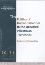 The Politics of Humanitarianism in the Occupied Palestinian Territories