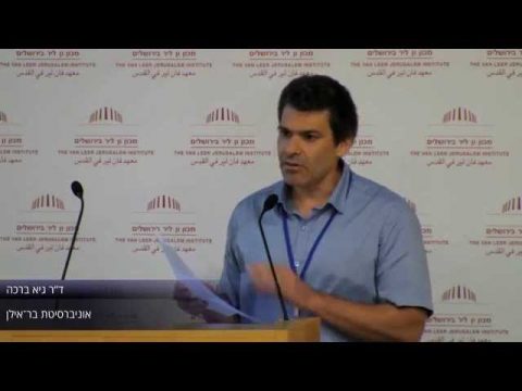 פרספקטיבות יהודיות, פרספקטיבות מזרחיות | מקומו של העבר | גיא ברכה