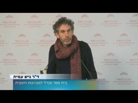 אקס ליבריס | היסטוריה של גזל, שימור וניכוס בספרייה הלאומית בירושלים | ד