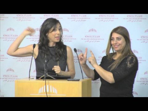 פורום דוסטרובסקי | המבט מהשטח, הפנים לעתיד | ראבעה מורקוס רובי ואילנית תדמור