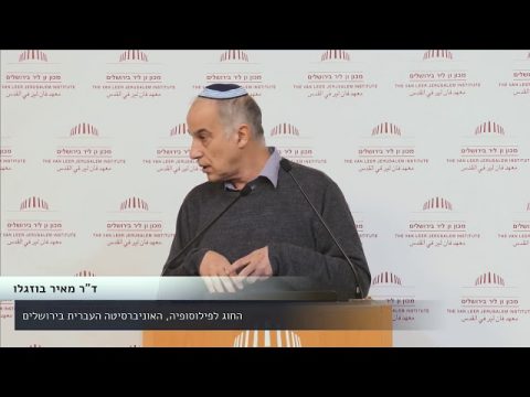 ערב ספר - תובנות פילוסופיות והדינמיות של השיח התלמודי | ד