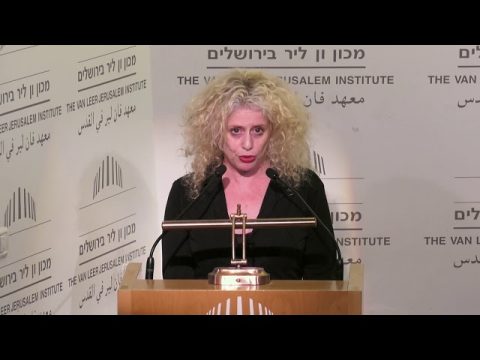 ערב דיון לכבוד ספרה של אסתר פלד 