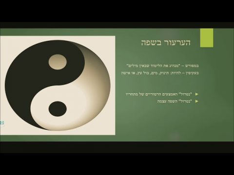 פרס ון ליר לעבודות גמר מצטיינות במדעי הרוח 2018 | אבישי אלה (זוכה עבודת גמר מצטיינת)
