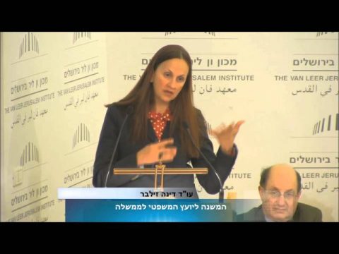 זיכרון העבר לנוכח פליטות: מהי אחריותה של המדינה כלפי מבקשי המקלט | ע ו