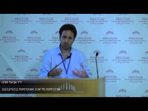 פרספקטיבות יהודיות, פרספקטיבות מזרחיות | הכפילות של המקום (ב): תנועה | מלכה כ