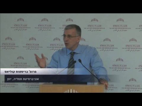 תקציב המדינה: אילו חלופות יש לתכנון התקציב? | הצאת אורח | פרופ‘ כריסטוס קוליאס