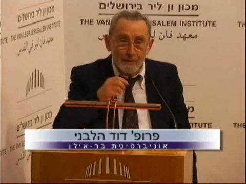 היהדות הקונסרבטיבית:הלכה,תרבות וסוציולוגיה/מושב שביעי