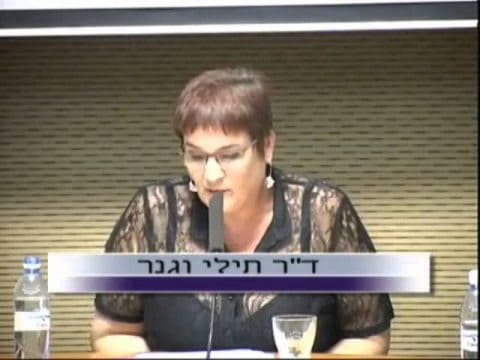 בימת חינוך 3: הכשרת מורים בישראל