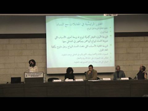 النساء الفلسطينيات وقضايا الاحوال الشخصية في إسرائيل | السيدة رهام أبو العسل