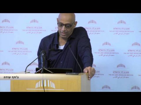 פורום דוסטרובסקי | המבט מהשטח, הפנים לעתיד | ג'וזף עודה ואיאד חמזה