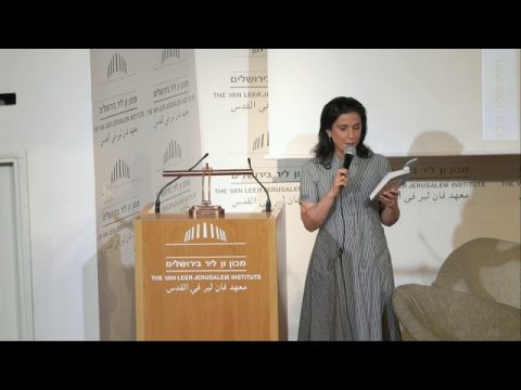 על פואטיקה ופוליטיקה | ערב עיון על יצירתה של רונית מטלון | דורית רביניאן