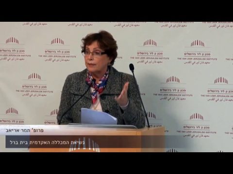 מעבר המכללות לחינוך לוועדה לתכנון ולתקצוב (ות