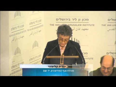 זיכרון העבר לנוכח פליטות: מהי אחריותה של המדינה כלפי מבקשי המקלט | יהודית קול ענבר