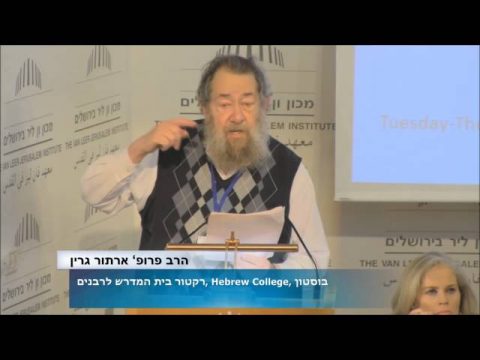 אברהם יהושע השל | הגות ודרך במבחן הזמן  | חסידות פרקטיקה הגות ומחקר | הרב פרופ‘ ארתור גרין