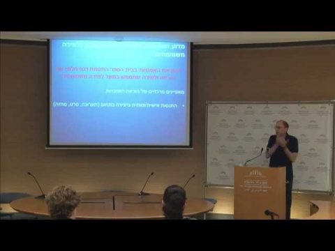 פורום דוסטרובסקי לחינוך במוסיקה ובמחול | הוראה במציאות  מלאת קונפליקטים | 26.6.15