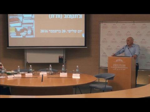 מעבר המכללות לחינוך לוועדה לתכנון ולתקצוב (ות