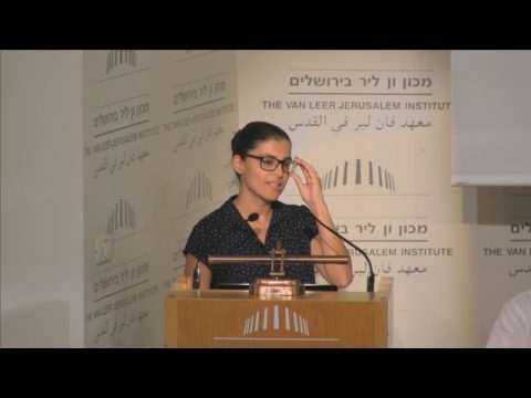 ערב ספר - אוּרְשָׁלִים: ישראלים ופלסטינים בירושלים 2017-1967 | עו
