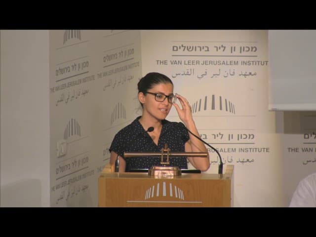 ערב ספר - אוּרְשָׁלִים: ישראלים ופלסטינים בירושלים 2017-1967 | עו