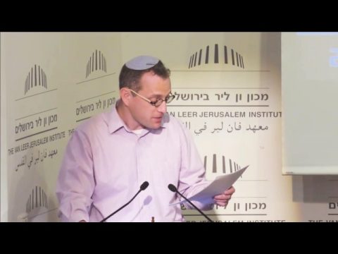 ערב עיון - המשנה: בין הלכה לפוליטיקה, בין קהילה לאימפריה | דברי פתיחה | ד