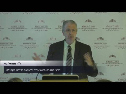 שירות הבריאות לתלמיד וטיפות חלב: בין הפרטה להלאמה | ד“ר מנואל כץ