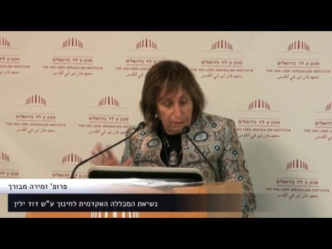 מעבר המכללות לחינוך לוועדה לתכנון ולתקצוב (ות