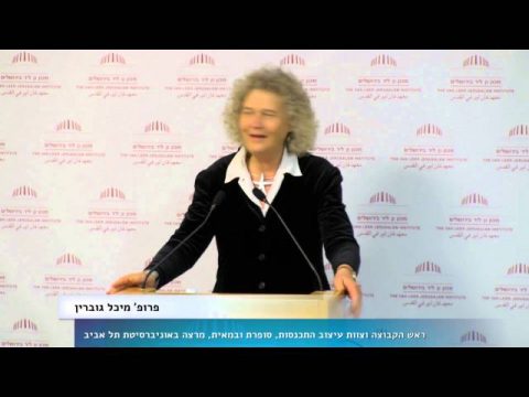 מהו זיכרון? 70 שנה אחרי | רב שיח וקריאה