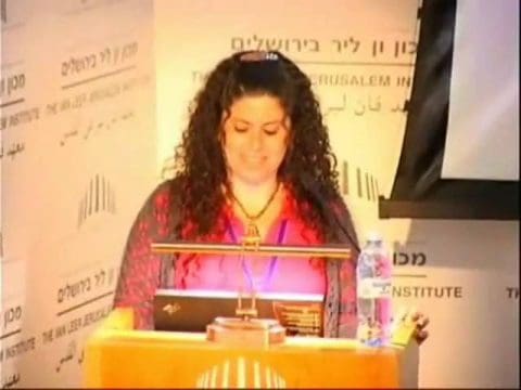 היהדות הקונסרבטיבית:הלכה,תרבות וסוציולוגיה/מושב שני