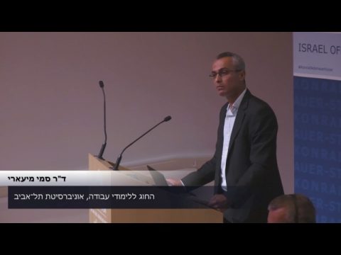 Can the labor market be a good medicine for the poor? | Dr. Sami Miaari