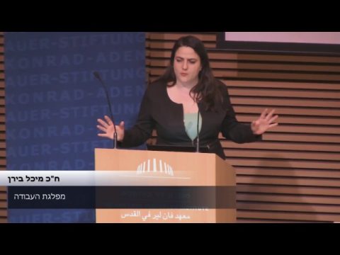 Can the labor market be a good medicine for the poor? | MK Michal Biran