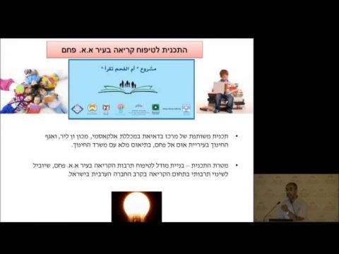 Promoting Reading with Pre-school Children | Dr  Mahamoud Zohdi