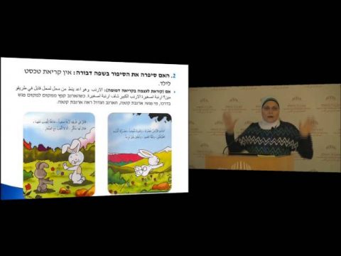 Promoting Reading with Pre-school Children | Dr  Safieha Hasouna Arafat