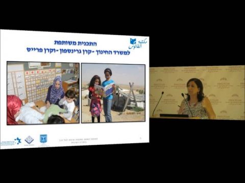 Promoting Reading with Pre-school Children | Ms  Fatma Kasem