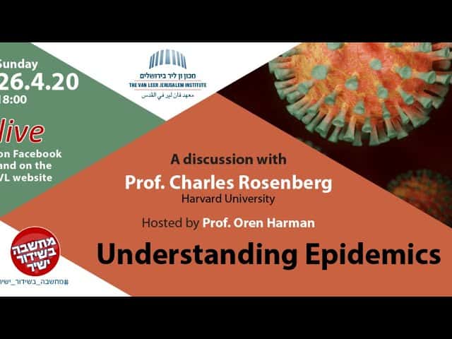 Understanding Epidemics // Live discussion