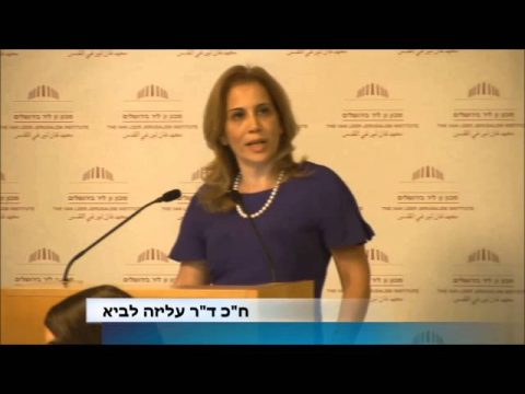 הפער המגדרי בהצבעה והשלכותיו על עיצוב מדיניות | מושב שלישי | ח