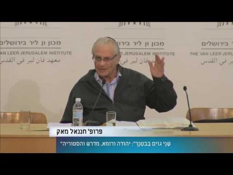 פותחים שבוע המודל המקראי ותפקידו המכונן בהיסטוריה | תולדות | פרופ' חננאל מאק