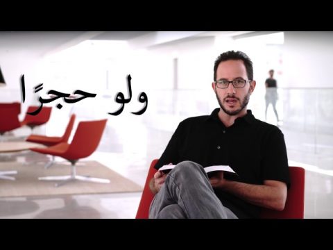 הזמנה לערב השקה לרגל צאת הספר 