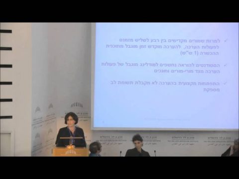 הכשרת מורים ומנהלים: רב-שיח  | פרופ‘ פאדיה נאסר אבו־אלהיג‘א