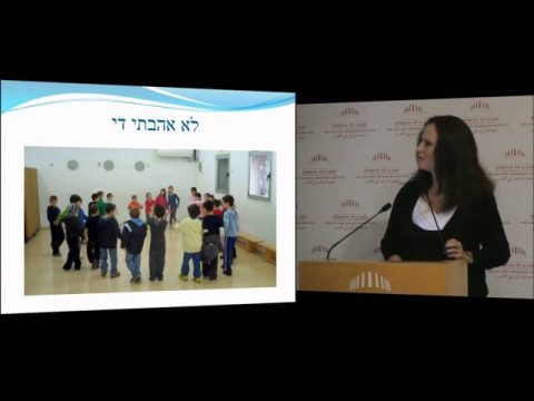 שיקולים מנחים וחזון חינוכי בבחירת רפרטואר להוראת מחול במסגרות חינוכיות | ד