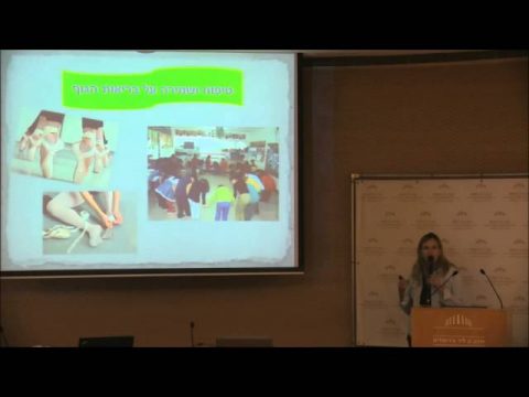 פורום דוסטרובסקי | דוקטור יעל גרינוולד | מיומנות מול ערכים בהוראת המחול