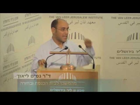 פותחים שבוע המודל המקראי ותפקידו בהיסטוריה | תרומה | ד