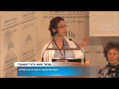 רב־שיח: רב־תרבותיות בקמפוס | פרופ‘ מונא ח‘ורי־כסאברי