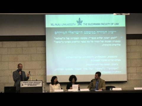 النساء الفلسطينيات وقضايا الاحوال الشخصية في إسرائيل | السيد عومر ألوني