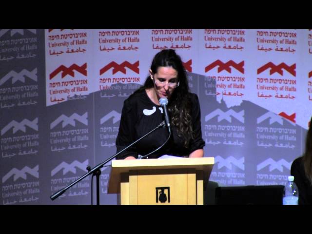 חיפה בעברית, חיפה בערבית | חיפה בראי הספרות, הקולנוע, והתיאטרון | אסנת פיינזילבר ברדה
