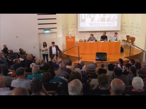 שולחן עגול: היציאה של יהודי בגדאד מעיראק | דיון בהשתתפות הקהל