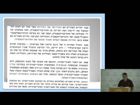 ליברלים אחרים | הגל: ליברל אחר? | ד