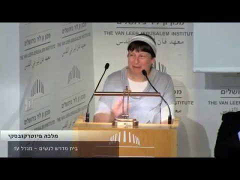 תורה, חוכמה, חסד ושלום | מלכה פיוטרקובסקי