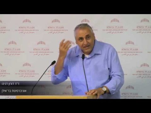 פרספקטיבות יהודיות, פרספקטיבות מזרחיות | פנים וחוץ | דורון דנינו