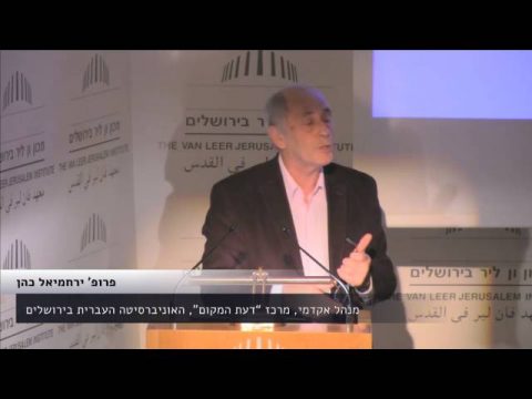 פריז - עיר ומלואה | “להיות מאושר כמו אלוהים”: משיכתם של יהודים לפריז | פרופ׳ ירחמיאל כהן